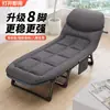 Cama Dobrável Reforçada Individual Intervalo de Almoço Portátil Escritório Soneca Acampamento Cama Multifuncional Cadeira de Lounge Americana Armazenamento Leve