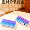Pastillero Semanal Transfronterizo con Doble Fila, Siete Días, 14 Compartimentos, Organizador de Pastillas para Medicamentos del Corazón, Caja Portátil de Almacenamiento de Medicamentos en Braille