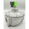 Válvula Pulsadora Solenoide DMF-T-25S/40S/50S/62S/AC220V/DC24V Coletor de Pó Diafragma