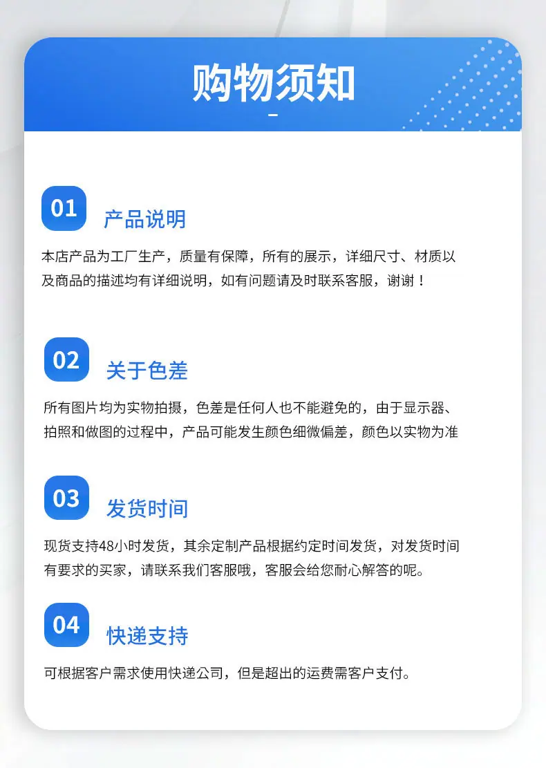 一键上货_20260507092952