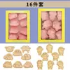 Juego de cortadores de galletas, diseño de dibujos animados, para uso doméstico, incluye moldes de repujado 3D para hacer galletas, fondant y otros productos horneados