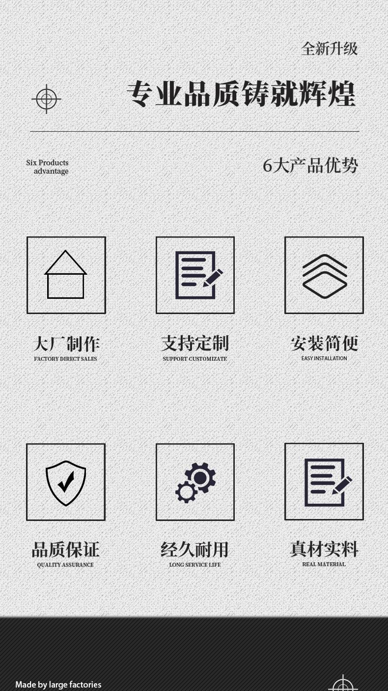 喷淋层-详情页_02.jpg