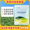 Ping'An Yulong Jingai Mai Sheng Hierba Ophiopogon Enana Japonesa Herbicida Hierba Yulong Iris Eliminación de Agua Punta de Cacahuete Malezas de Hoja Ancha