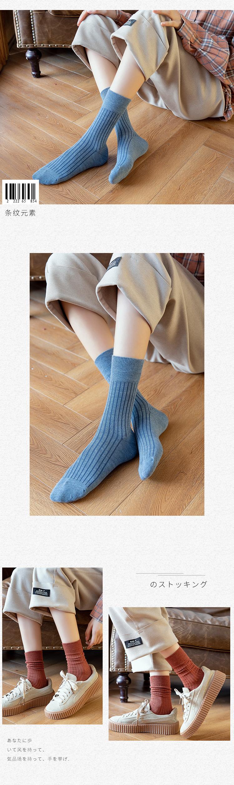 纯色中筒女袜_06