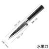 Cuchillo de cocina de Damasco juego doméstico cuchillo de chef cuchillo para rebanar de acero inoxidable cuchillo para huesos juego de cuchillos de cocina Yangjiang