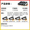 Jianyingchen es Adecuado para Cabezal de Impresión Hp 774 Plotter Impresora Hp Designjet Z6810 con Chip