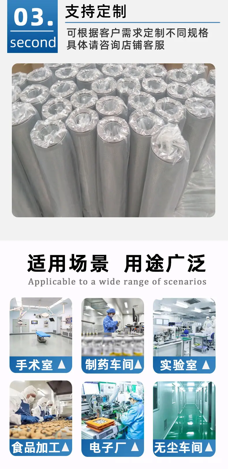详情页_04.jpg