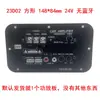 Placa Amplificadora de Subwoofer para Coche Resumen 12V Coche 24V Camión Amplificador de Subwoofer de Alta Potencia Tubos Amplificación de Altavoces