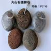 Artefacto para Limar los Pies para Eliminar la Piel Muerta Piedra Volcánica Piedra para Frotar los Pies Belleza de Talones Piedra Pómez para Pies Piedra Volcánica Natural Piedra para Limar los Pies