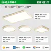 Luminária de sala de estar estilo creme moderna minimalista, luminária de teto para quarto com proteção ocular de espectro total, luminária Guangdong Zhongshan