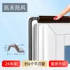Tira de goma de sellado para puerta de ventana plana ventana de acero plástico puente roto aluminio anti-fugas hueco artefacto para parabrisas película cálida de invierno sellado de ventana