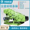 Criba vibratoria de barras Henan Xinxiang criba voladiza autolimpiante criba de barras cerámicas cribado de carbón