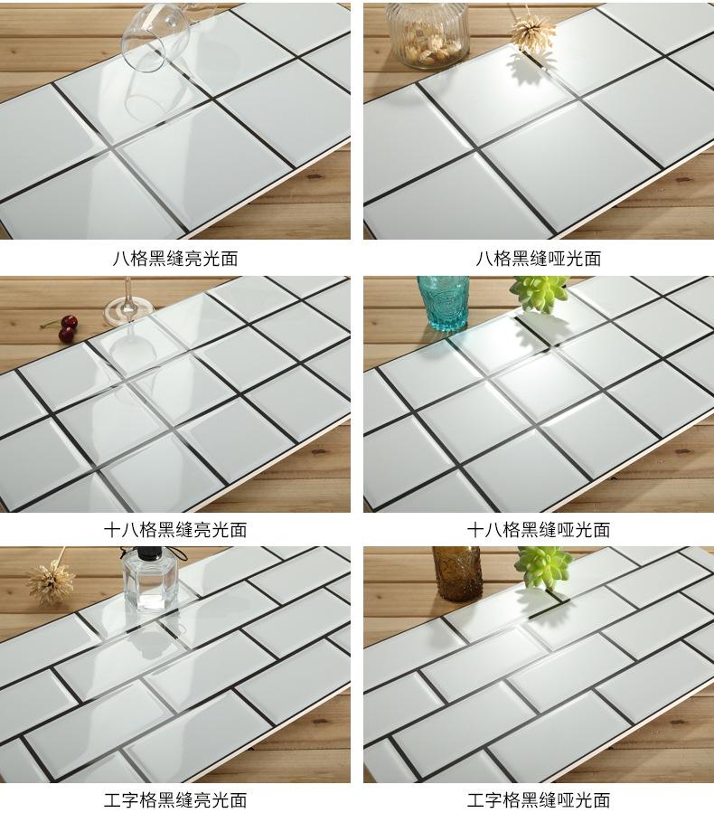 格子厨卫砖_07.jpg
