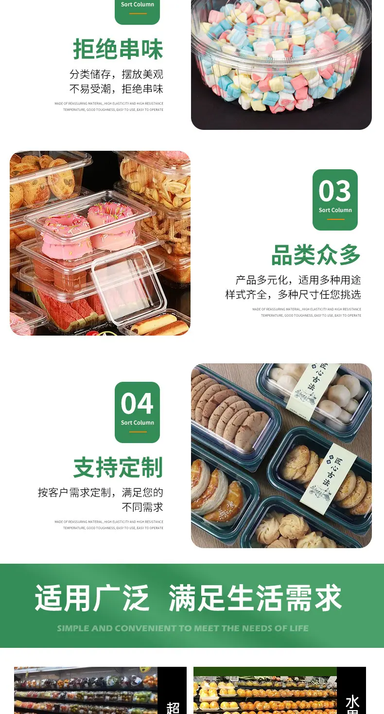 中包装系列a_009