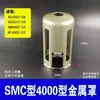 Separador Neumático de Aceite y Agua Afr Al Brf Bl Aw Válvula Reguladora Filtro Taza de Agua Taza de Aceite Accesorios de Reparación