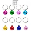 Ventas Directas de Fábrica Campana Redonda Pequeña de una Palabra Navidad Mascotas Manualidades Accesorios de Joyería Campana Redonda Pequeña Campana para Mascotas