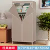 YaruiFan armario de almacenamiento de tela simple reforzado armario a prueba de polvo dormitorio marco de acero combinación reforzada simple moderno