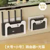 Rack para Colocação de Roteador Prateleira de Armazenamento WiFi Sem Furos Montado na Parede Suporte para Set-Top Box Fixador de Régua de Tomadas Doméstico