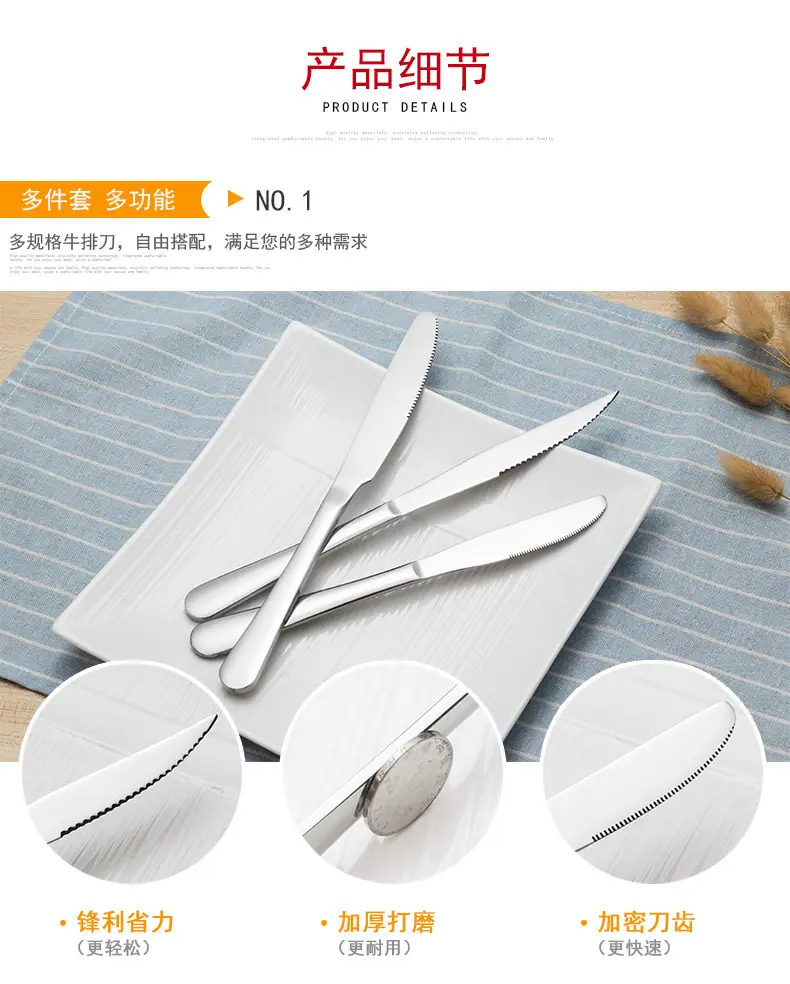 详情页_11