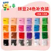 Conjunto completo de materiais para fazer contas com uma paleta de cores, brinquedo educativo de contas DIY