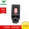 Aplicável ao interruptor de pisca-alerta da Opel, interruptor da luz de emergência, interruptor da luz de advertência 9034 7821/124 1288