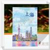 Jardín Yu de Shanghái Qibao Zhujiajiao Postales Pintados a Mano Papel Cultural y Creativo Regalos de Viaje Perla Oriental Ilustraciones Pintadas a Mano