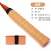 Cinta para Mango de Raqueta de Tenis Adhesiva Antideslizante Recubierta de Látex Gradiente de Agarre Manual Plano No Poroso Venta al por Mayor Cinta Perforada Absorbente de Sudor