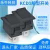 Interruptor de Barco Certificado Coreano Kc Kcd1 Todo Preto Sem Luz 2 Pinos 2 Velocidades Rocker Fonte de Alimentação Ponto de Cobre 3A250V
