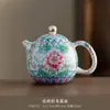 Tigela com Tampa de Esmalte Três Talentos, Conjunto de Chá Chinês Kung Fu Estilo Palácio, Dispositivo para Preparo de Chá, Xícara de Chá Ferradura de Alto Padrão, Bule Individual