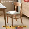 Sillas de Comedor Seleccionadas Cuidadosamente para Uso Doméstico, Nuevas Sillas Minimalistas Modernas de Madera Maciza Pura con Respaldo, Mesas y Sillas de Comedor de Madera para Restaurantes