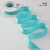 Flor de Cinta de Color Puro Azul Menta Shangjin Lazo para Regalo Cinta Webbing Cinta Decorativa para Regalo DIY