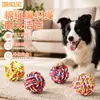 Al por mayor Meow corazón tesoro multicolor algodón nudo juguete para mascota bola cuerda de algodón trenzada bola 7cm juguete para perro mediano