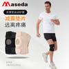 Joelheiras Esportivas, Joelheiras para Ciclismo ao Ar Livre, Joelheiras Esportivas para Corrida, Montanhismo, Basquete, Tiras de Velcro, Joelheiras de Silicone