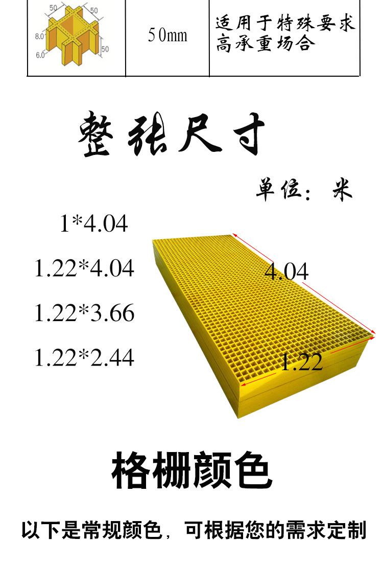 光伏走道板
