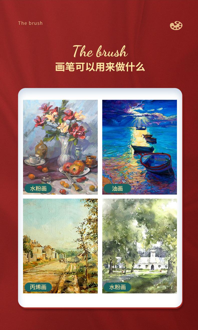 双色红杆画笔详情_02