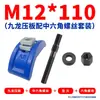 Placa de Presión en Forma de Arco Kowloon Zhu Placa de Sujeción de Molde M16 M20 Abrazaderas en Forma de Arco HOTA 24 Abrazaderas de Molde para Máquina de Inyección