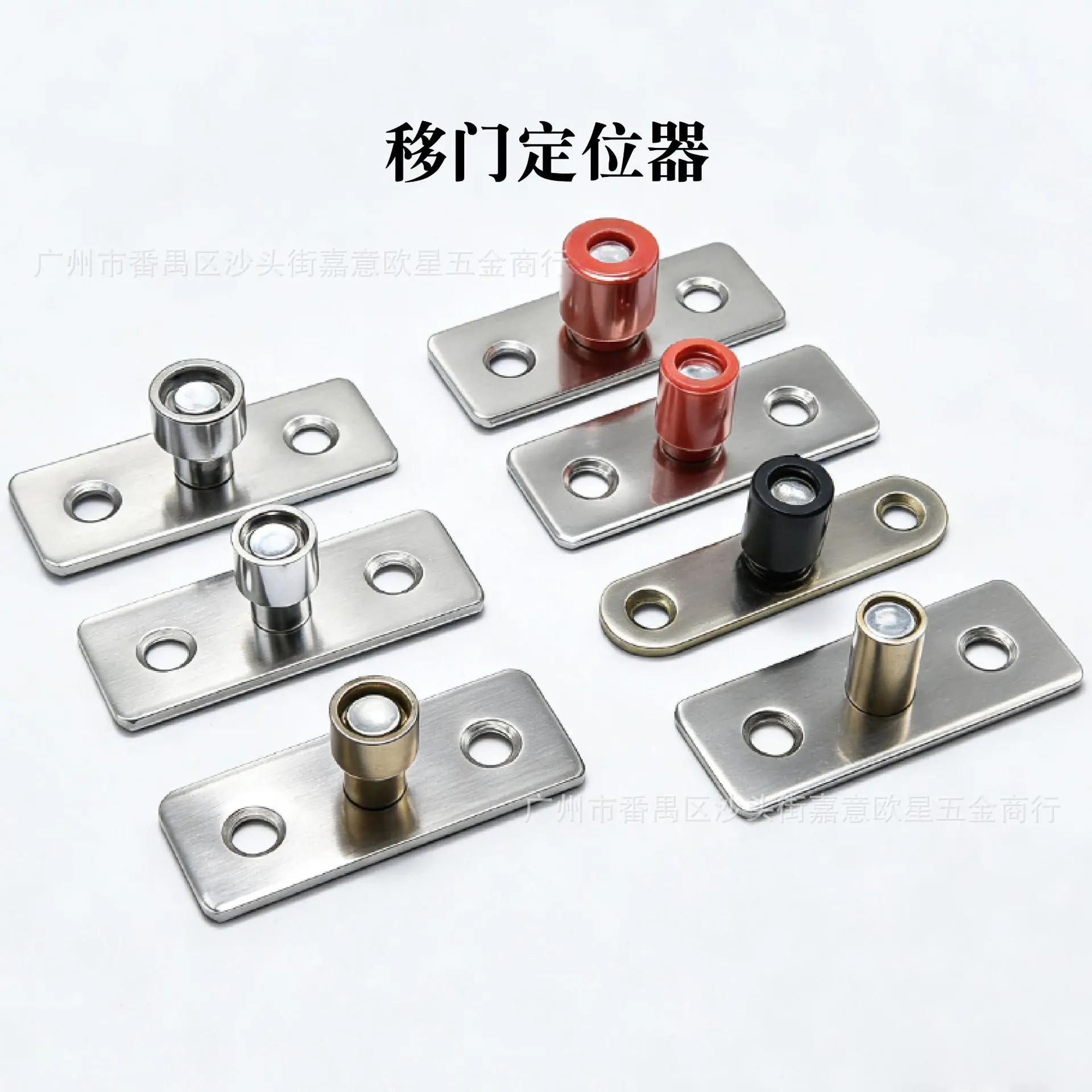 移门定位器-12.jpg