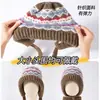 Chapéu de Tricô Estilo Fair Isle para Mulheres, Balaclava Quente de Inverno, Chapéu de Outono e Inverno, Chapéu de Lã Plush de Inverno