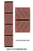 Estilo Étnico Longo Teto Interno Dossel Pano Pendurado Canção Folclórica de Yunnan Bar Decoração de Parede Pano de Parede Comercial Pano de Fundo
