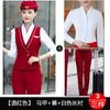 Chaleco de mujer profesional, uniforme de azafata, recepción de hotel, salón de belleza, ropa de trabajo, ferrocarril de alta velocidad, aviación, uniforme escolar universitario.