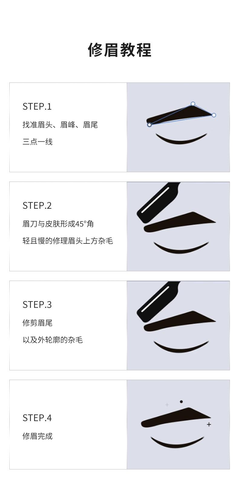 详情页_10