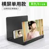 Amplificador de Pantalla de Teléfono Móvil con Proyección Clara Ultra Claro Popular Doble Propósito Protección Ocular Luz Azul Pantalla Completa Pantalla Grande Horizontal y Vertical Metabo