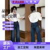 Jeans flare retrô estilo coreano feito sob medida para mulheres baixinhas, nova coleção de outono, cintura alta e emagrecedor