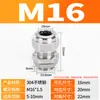 Conector de Acero Inoxidable 304 Cabeza Antiexplosión Sello de Cable Metálico Prensaestopas de Bloqueo M20 Prensaestopas