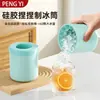 Forma de Cubos de Gelo, Máquina de Gelo de Congelamento Rápido, Copo de Gelo, Caixa de Gelo, Balde de Gelo Doméstico, Recipiente de Gelo, Balde de Armazenamento Cilíndrico