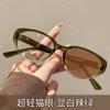 Nuevo Marco de Gafas Cat-Eye Liso Ultra Ligero Anti-Azul de Gama Alta Se Puede Equipar con Lentes para Miopía de Cambio de Graduación para Viajar y Versátil