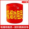 Brazalete Rojo para Oficiales de Seguridad, Personal de Guardia, Supervisión de Seguridad, Servicio Voluntario y Patrulla de Seguridad