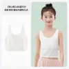 Ropa Interior para Niñas Sujetador Modal Estilo Delgado para Niñas Jóvenes, Primera Etapa Camisola Período de Desarrollo Anti-Bulto Chaleco Infantil