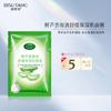 Mascarilla facial líquida hidratante de aloe fresco Bisutang reafirmante hidratante cuidado de la piel de verano cosméticos entrega de una pieza