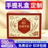 Caja de regalo personalizada, caja de cartón corrugado engrosado para frutos secos y snacks, caja colorida con logotipo de impresión de alta gama, caja de regalo portátil